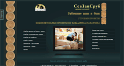 Desktop Screenshot of dom47.com
