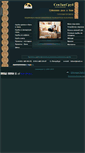 Mobile Screenshot of dom47.com