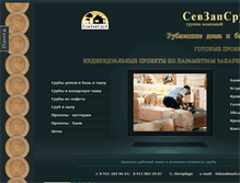 Tablet Screenshot of dom47.com